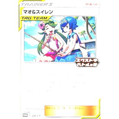 マオスイレン（トレーディングカード） | ゲーム、おもちゃ のおすすめ
