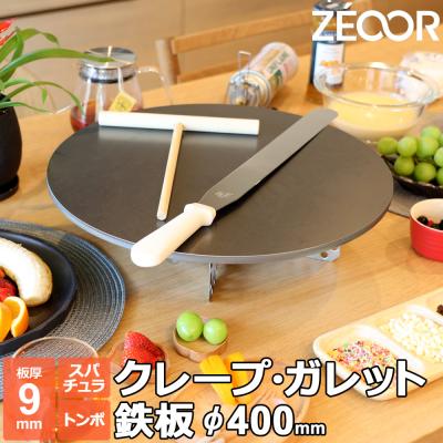 クレープ焼き器 業務用 ガスのおすすめ人気商品一覧 通販 - Yahoo