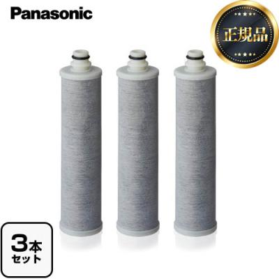 Panasonic 浄水器カートリッジ｜浄水器、整水器｜キッチン、日用品