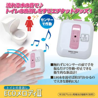 音姫のおすすめ人気商品一覧 通販 - Yahoo!ショッピング