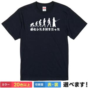 おもしろTシャツ DOSUKOI どすこい メンズ レディース キッズ 相撲T