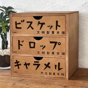 レトロ雑貨 木箱 収納ボックス アンティーク チェスト 昭和レトロ柄