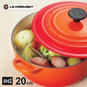 ル・クルーゼ Le Creuset ココット ロンド 28cm オレンジ 2501 鋳物