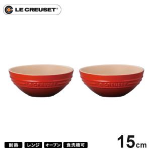 Le Creuset（ル・クルーゼ） 深鉢 丼 どんぶり ボウル 公式 ｜ レジェ