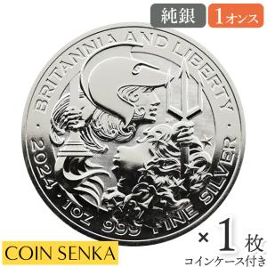 2026年2月】ブリタニアコインのおすすめ人気ランキング - Yahoo