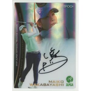 全美貞 2021 EPOCH エポック JLPGA 日本女子プロゴルフ協会 グローブ
