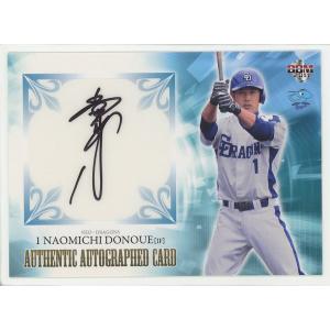 町田瑠唯/バスケットボール 2024 BBM CROWN 直筆サインカード 36/40