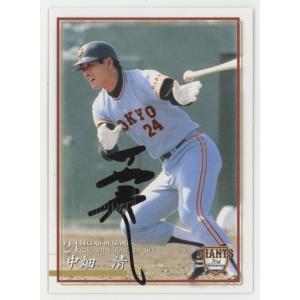 宮本和知 2004 BBM 読売ジャイアンツ 巨人70周年記念カード 直書き