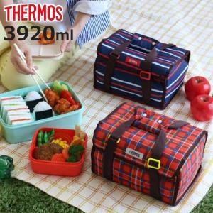 THERMOS（サーモス） 特価 お弁当箱 ファミリーフレッシュランチ