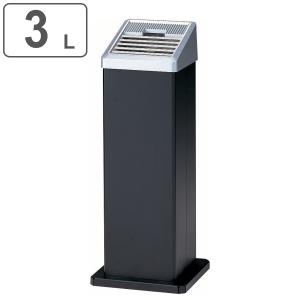 山崎産業 灰皿スタンド 屋外用 3L 業務用 スモーキング AL-106 （ 法人