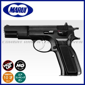 TOKYO MARUI（東京マルイ） 【東京マルイ】ニュー銀ダンエアガンRF