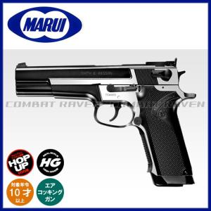 TOKYO MARUI（東京マルイ） エアガン ハイグレード S&W PC356 HOPUP
