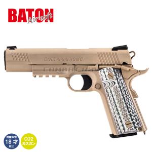 2/25(水)5％OFFクーポン】Carbon8 CO2ガスブローバック CZ75専用