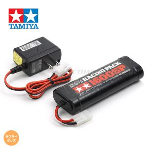 タミヤ（TAMIYA） 【タミヤ】タミヤ7.2Vカスタムパックと充電器セット