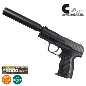 マルシン工業 【マルシン】CO2 FN5-7専用スペアマガジン/Five-seveN