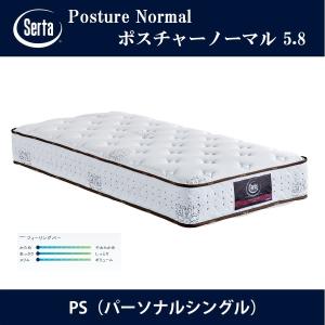 Serta（サータ） 開梱設置付 ペディック62 ノーマル Q2 クイーンサイズ