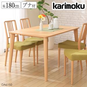 カリモク家具（KARIMOKU FURNITURE） カリモク オーダーダイニング