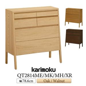 Karimoku カリモク domani ドマーニ Morganton モーガントン 3段