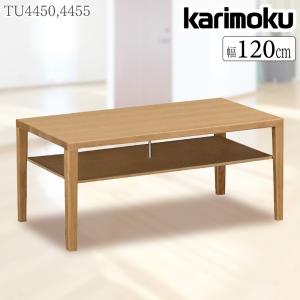 カリモク家具（KARIMOKU FURNITURE） 【開梱設置付】 TW3210