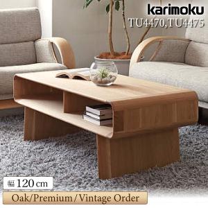 カリモク家具（KARIMOKU FURNITURE） 【地域限定】【カリモク