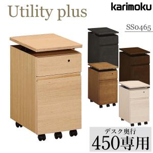 ユーティリティ プラス（カリモク家具） カリモク家具 SS0476 ME MK MH