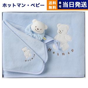 Hotman 1秒タオル マーシャ タオルセット ピンク HB-20084 PI ホット