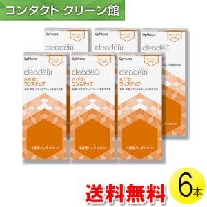 オフテクス（Ophtecs） クリアデュー ハイドロ:ワンステップ 28日分×6