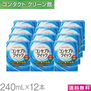 Alcon（アルコン） ＼大容量リニューアル／クリアケア 480ml×3本