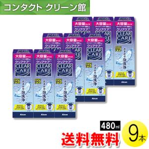Alcon（アルコン） ＼大容量リニューアル／クリアケア 480ml×6本