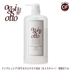 セット品】オッジィオット モイスチャー インプレッシブPPTセラム MS