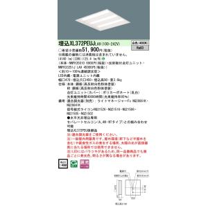 三菱（MITSUBISHI） おすすめ品 EL-SK9012N/5 AHTZ LEDスクエアライト