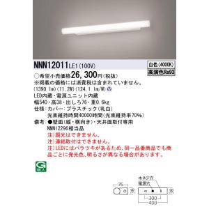 ODELIC（オーデリック） 安心のメーカー保証 UN4403RB ランプ類 LED