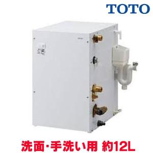 TOTO RES12AR TOTO 湯ぽっと 住宅用電気温水器 据え置きタイプ 約12L