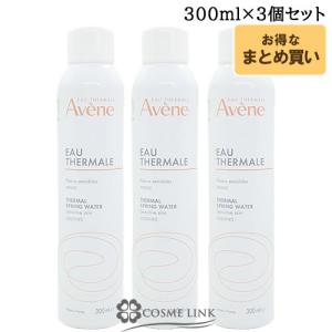 Avene（アベンヌ） アベンヌウォーター 300ml 4本セット （化粧水