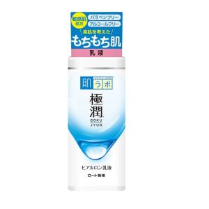 デーケアレボリューション SP+ セット 化粧下地 朝用乳液 SPF50+