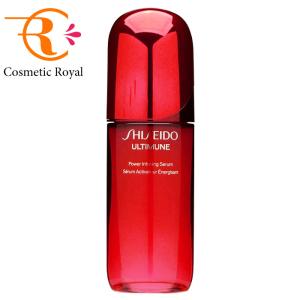 SHISEIDO アルティミューン 【並行輸入品】資生堂 パワライジング