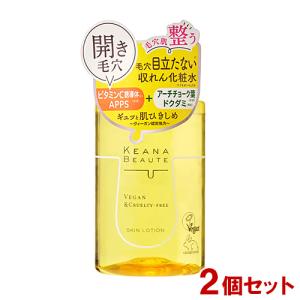 化粧水 ポスト投函 ジョルビ GAローション 60ml ジェル ピーリング