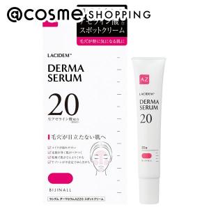 ポイント10%バック 2月25日」Re:CODE ワクチナイザーX(本体/サラッと
