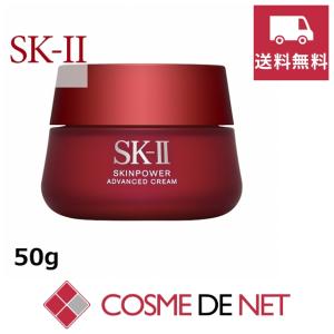 SK-II（エスケーツー） 【並行輸入品】SK2 スキンパワー アドバンスト