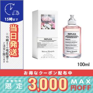 Maison Margiela（メゾンマルジェラ） レプリカ フラワー マーケット