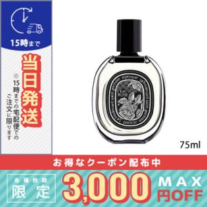 diptyque（ディプティック） 並行輸入品 / ディプティック