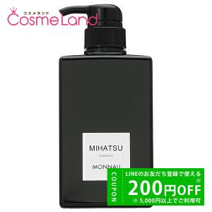 BLACK SERIES（MONNALI） モナリ クレンジング シャンプー 350ml