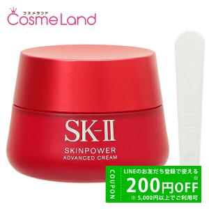 SK-II（エスケーツー） 並行輸入品 / SK2 スキンパワー アドバンスト