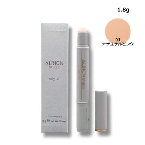 ALBION（アルビオン） エクシア アンテリサンス リフトエマルジョン