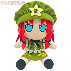 中古ぬいぐるみ ふもふもいぬさくや ぷらいべーとすくえあ えでぃしょ