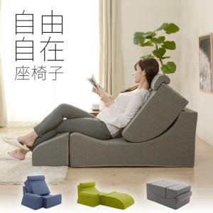 ソファ 一人掛け 60×60 ブロックソファ 座面高さ15cm 完成品 日本製
