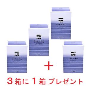 CAC化粧品 ハーモナイズパック (＋6包 20％増量プレゼント) : CAC
