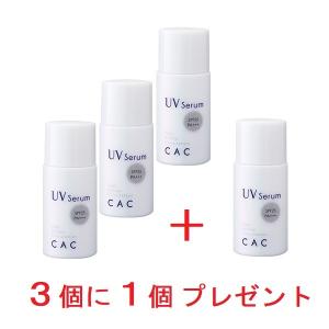 CAC化粧品 ハーモナイズパック3箱セット (プラス1箱プレゼント