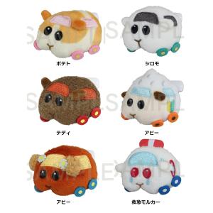 PUI モルカー ほっこりいやされ でっかいぬいぐるみ シロモ＆テディ