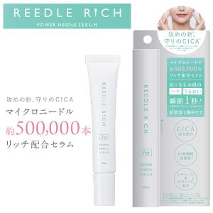 潤い】クリーム美容液 Culubell(クリューベル) シーリングボーテ